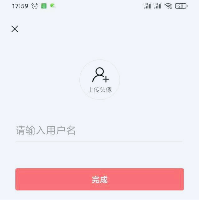 怎样手机申请新闻头条号今日头条不用手机号怎么注册-第7张图片-太平洋在线下载 怎样手机申请新闻头条号今日头条不用手机号怎么注册-第7张图片-太平洋在线下载
