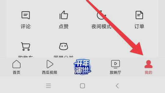 怎样手机申请新闻头条号今日头条不用手机号怎么注册-第8张图片-太平洋在线下载 怎样手机申请新闻头条号今日头条不用手机号怎么注册-第8张图片-太平洋在线下载