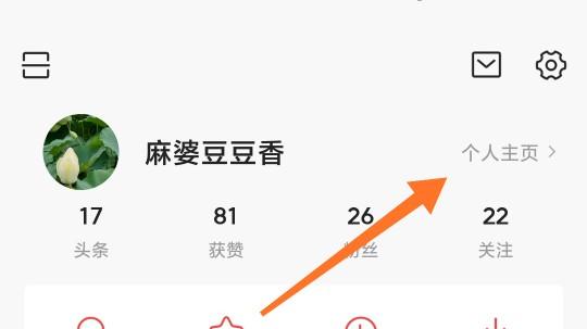 怎样手机申请新闻头条号今日头条不用手机号怎么注册-第9张图片-太平洋在线下载 怎样手机申请新闻头条号今日头条不用手机号怎么注册-第9张图片-太平洋在线下载