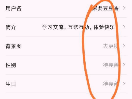 怎样手机申请新闻头条号今日头条不用手机号怎么注册-第10张图片-太平洋在线下载 怎样手机申请新闻头条号今日头条不用手机号怎么注册-第10张图片-太平洋在线下载