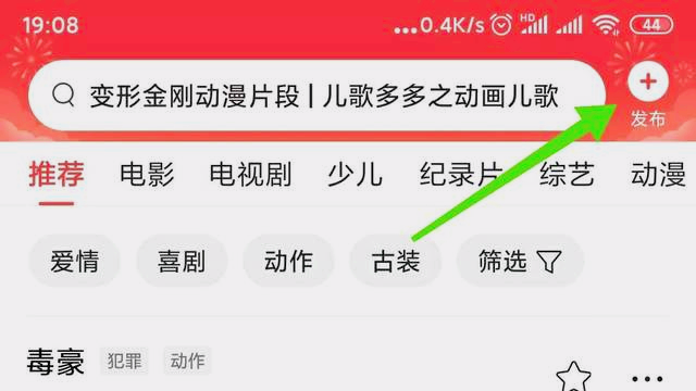 怎样手机申请新闻头条号今日头条不用手机号怎么注册-第17张图片-太平洋在线下载 怎样手机申请新闻头条号今日头条不用手机号怎么注册-第17张图片-太平洋在线下载