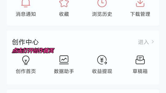 怎样手机申请新闻头条号今日头条不用手机号怎么注册-第20张图片-太平洋在线下载 怎样手机申请新闻头条号今日头条不用手机号怎么注册-第20张图片-太平洋在线下载