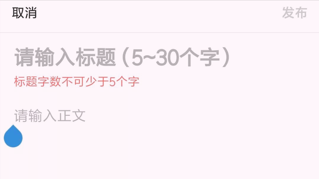 怎样手机申请新闻头条号今日头条不用手机号怎么注册-第22张图片-太平洋在线下载 怎样手机申请新闻头条号今日头条不用手机号怎么注册-第22张图片-太平洋在线下载