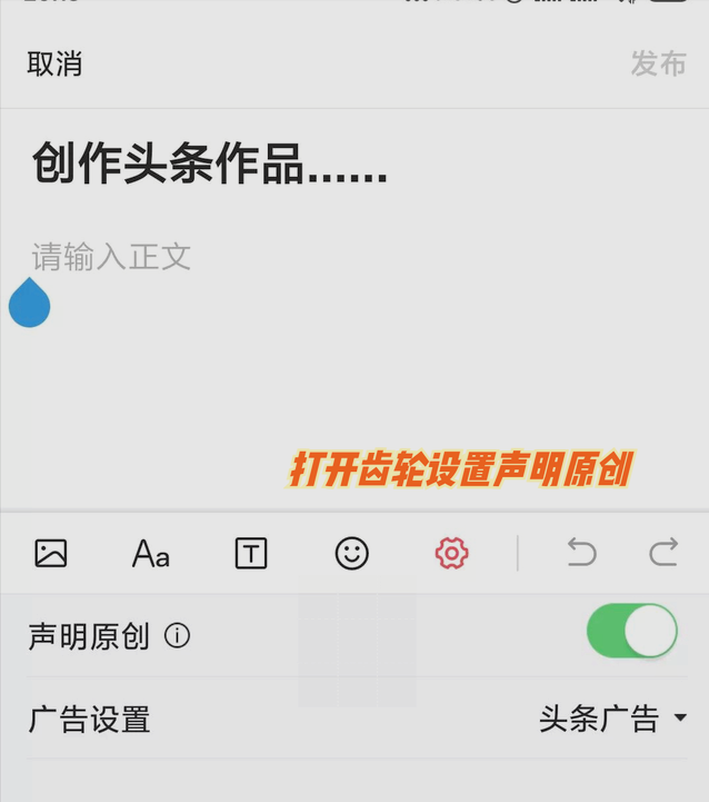 怎样手机申请新闻头条号今日头条不用手机号怎么注册-第23张图片-太平洋在线下载 怎样手机申请新闻头条号今日头条不用手机号怎么注册-第23张图片-太平洋在线下载