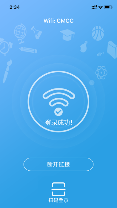 电信校园宽带e信客户端官方下载的简单介绍