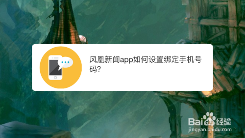 手机为什么没有新闻手机腾讯新闻没有图片-第1张图片-太平洋在线下载
