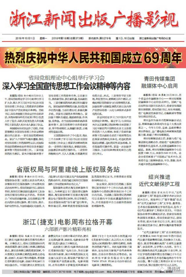 报纸与手机新闻区别报纸和网络新闻的优缺点-第2张图片-太平洋在线下载