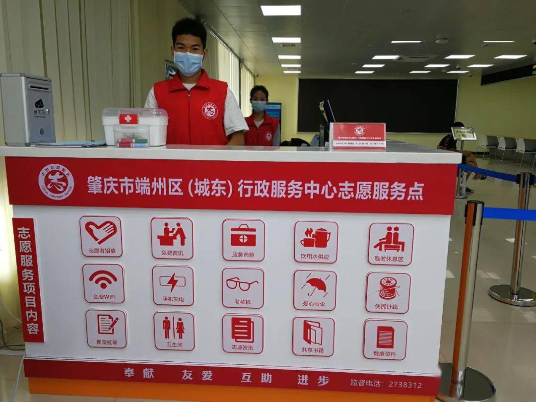 肇庆手机新闻广东肇庆新闻头条-第2张图片-太平洋在线下载