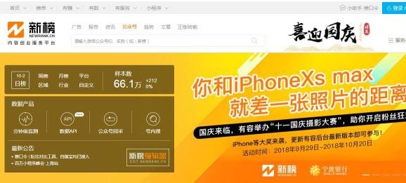 凤凰新闻客户端公众号凤凰新闻客户端电脑版免费下载