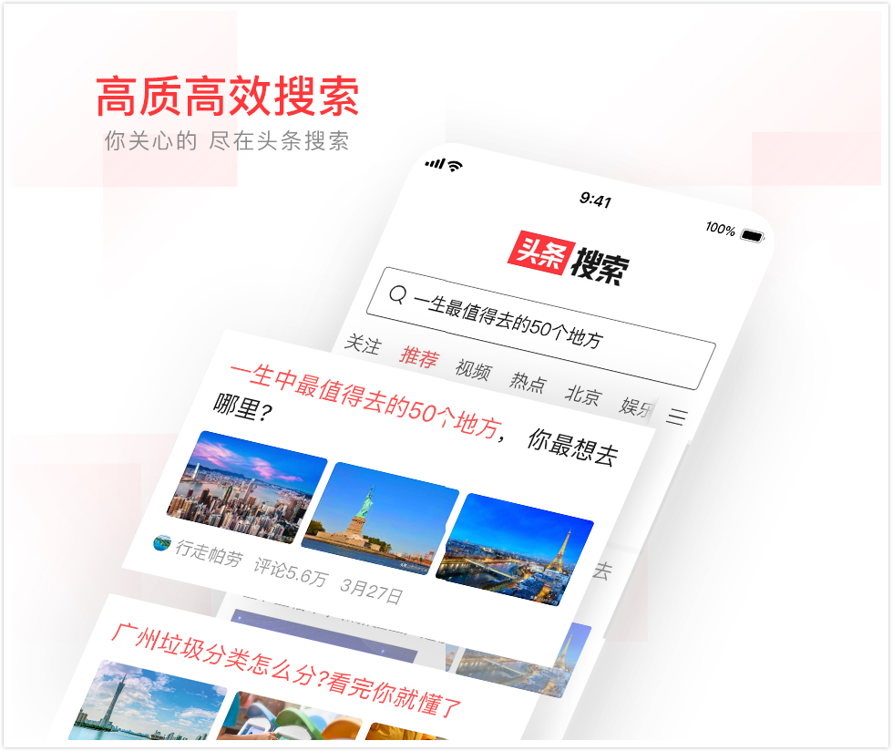 斗苹果8plus头条新闻搜索苹果8plus停用连接itunes恢复失败怎么办-第1张图片-太平洋在线下载