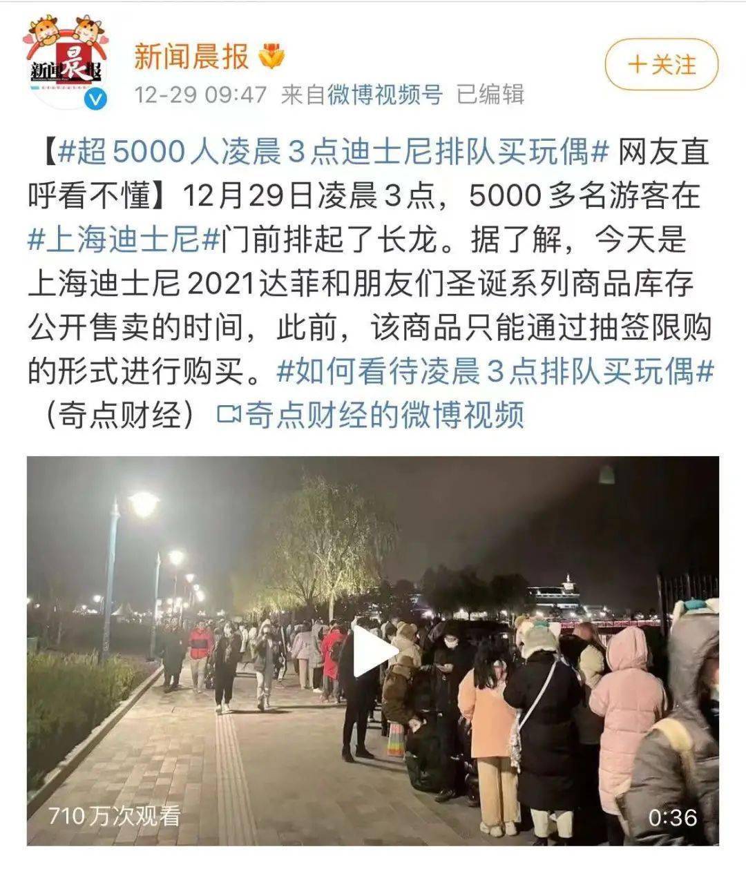 苹果14排队抢购的新闻苹果14pro发热严重官方回应问题-第1张图片-太平洋在线下载