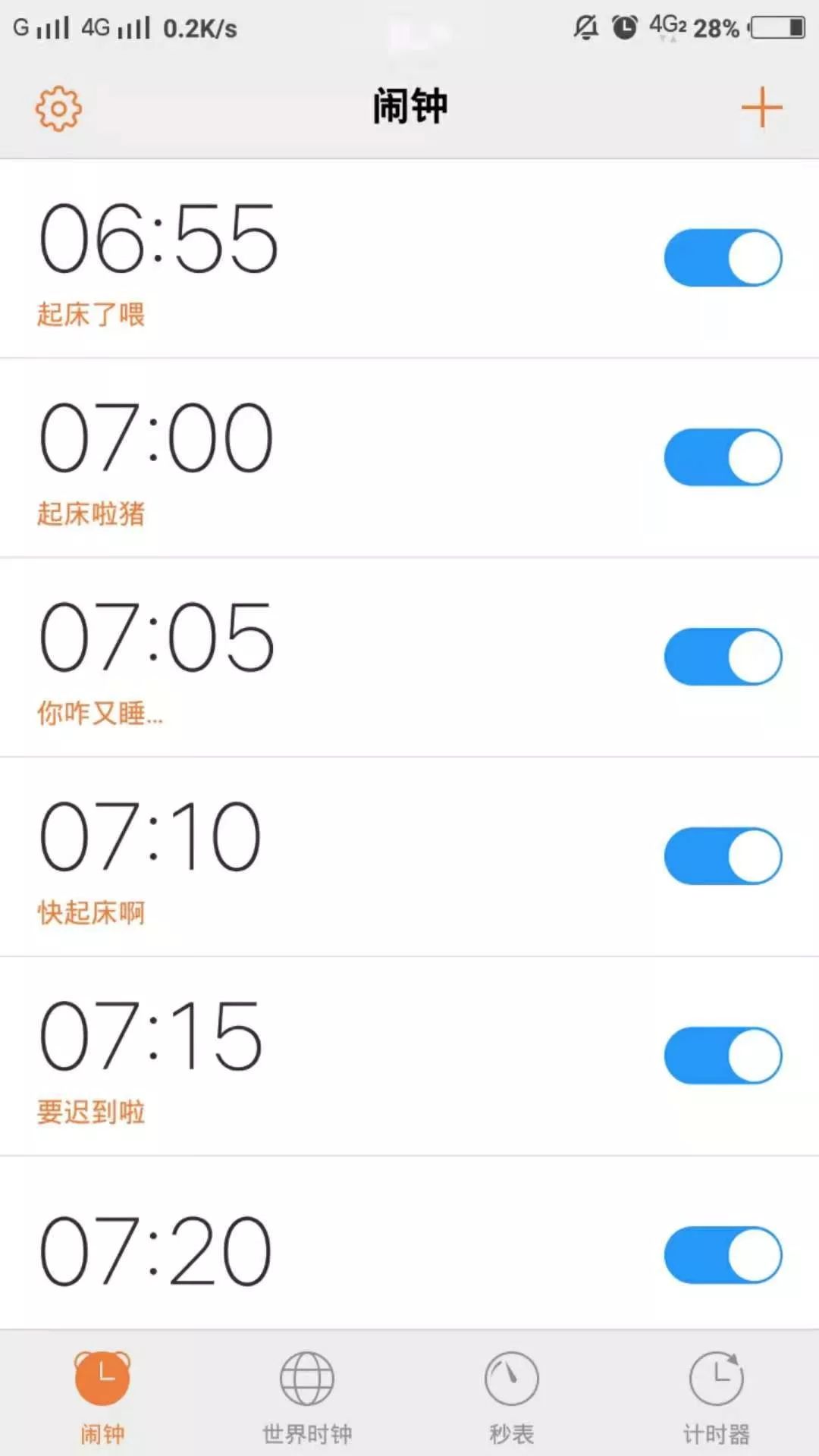 苹果手机如何闹铃播放新闻苹果手机如何调整闹铃的音量-第2张图片-太平洋在线下载