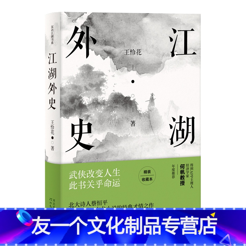 怜花宝鉴苹果版蓝燕玉莆闭窗户边剧照-第2张图片-太平洋在线下载