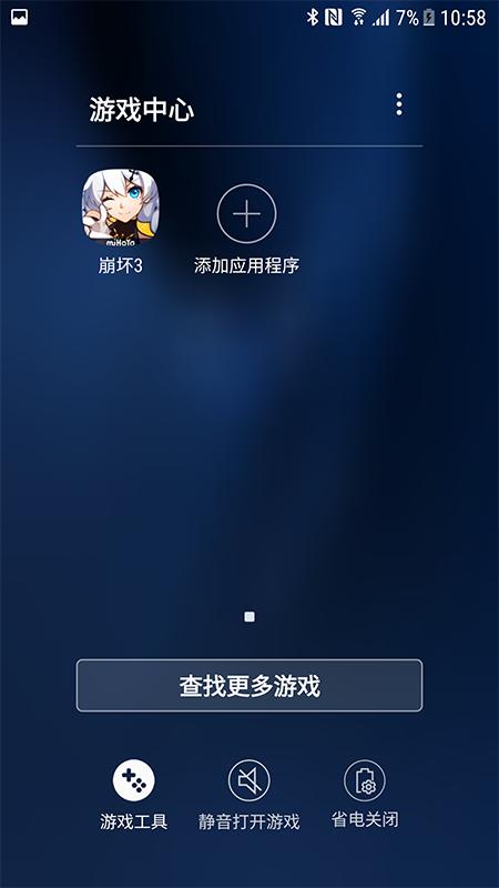 支持安卓7.0的游戏安卓422能用的游戏下载
