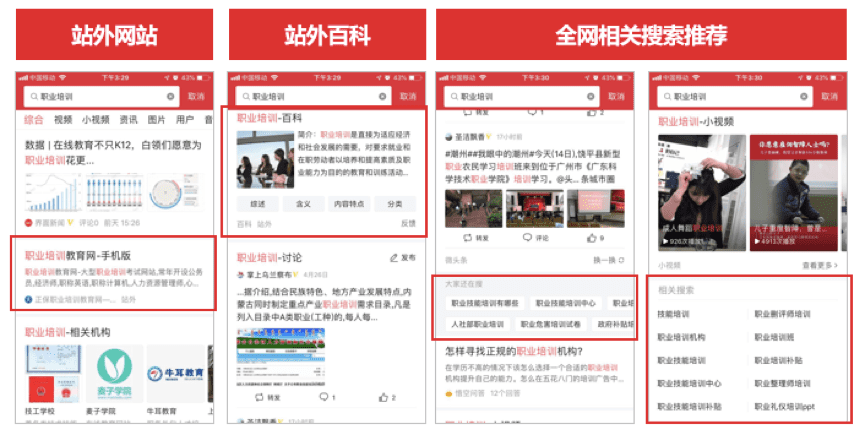 手机新闻头条广告今日头条广告价格表