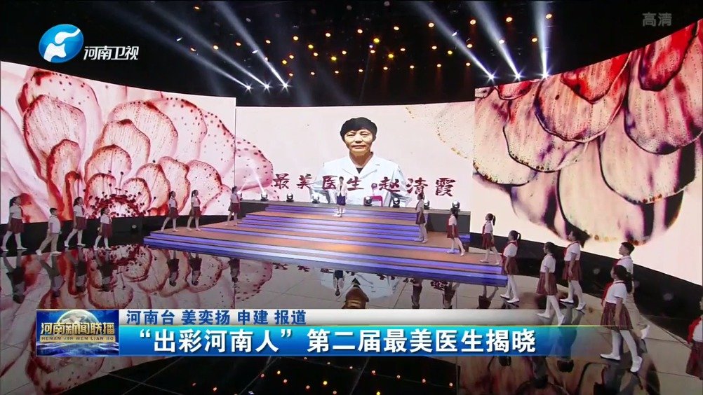 河南电视台官方客户端河南电视台直播在线观看高清-第1张图片-太平洋在线下载