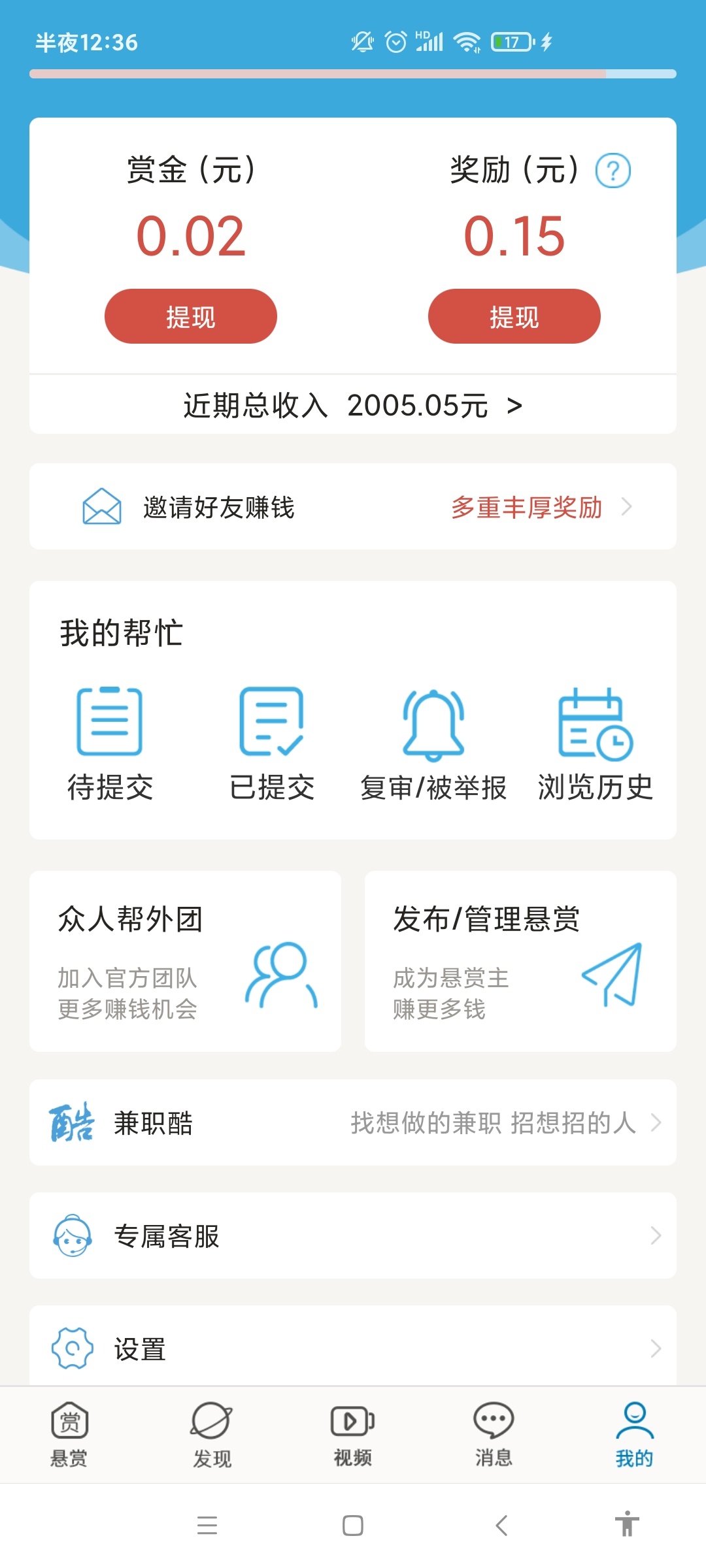 明天客户端明日方舟客户端