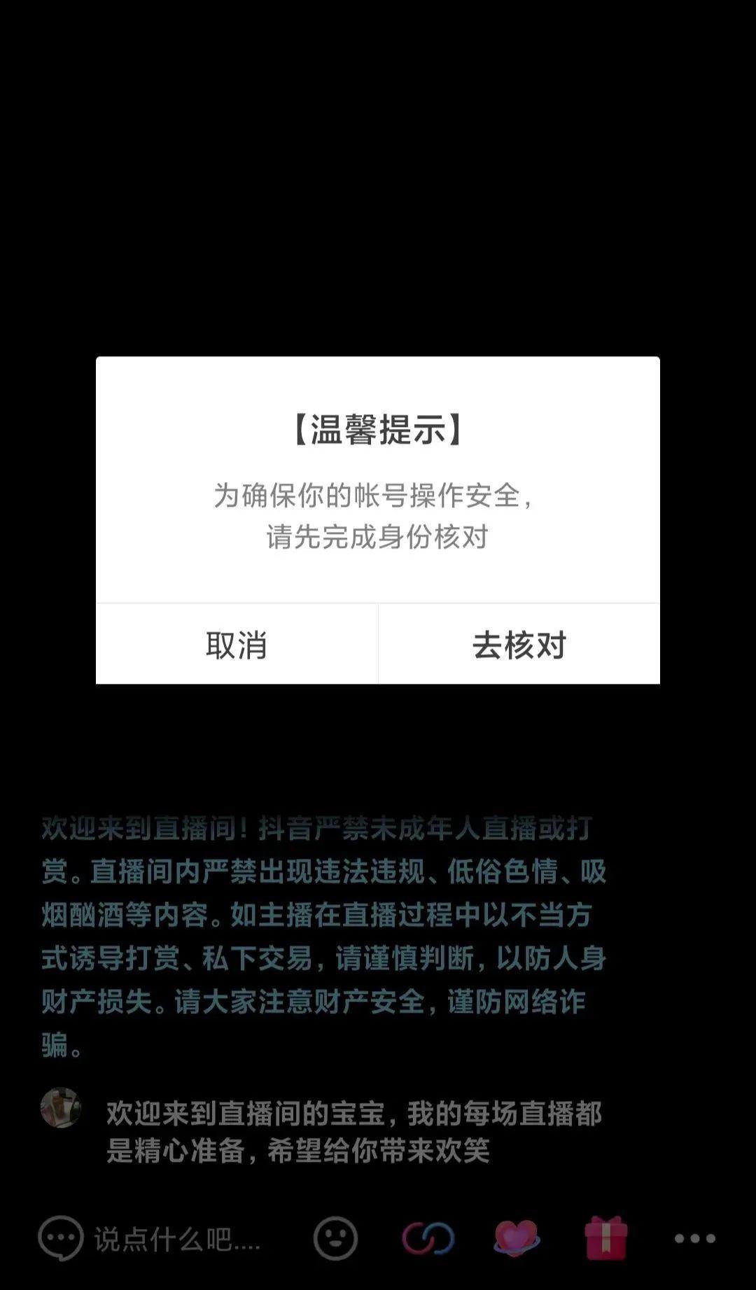 腾讯网新闻客户端下载腾讯新闻客户端官方下载-第2张图片-太平洋在线下载