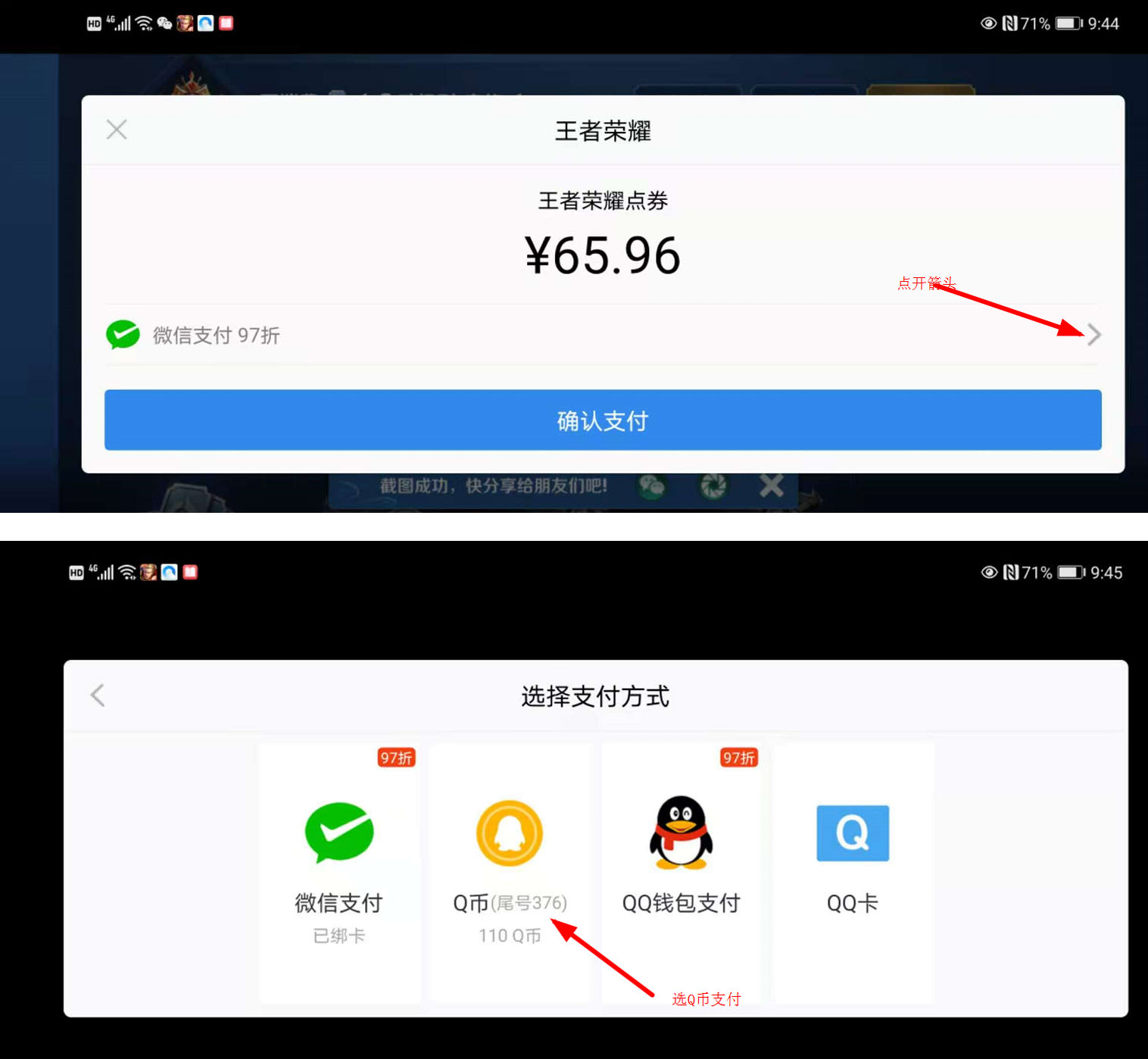 手机安卓游戏看不到人手机关机找不到了怎么办在家里安卓-第2张图片-太平洋在线下载