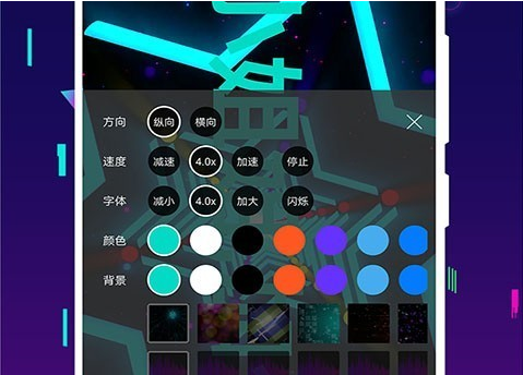 安卓弹幕游戏弹幕游戏app下载-第1张图片-太平洋在线下载