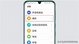 华为手机如何关掉资讯热点华为手机一开屏就弹出热点资讯
