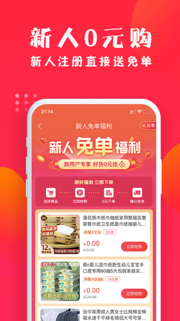 卡盟app客户端卡盟在线自助下单免费