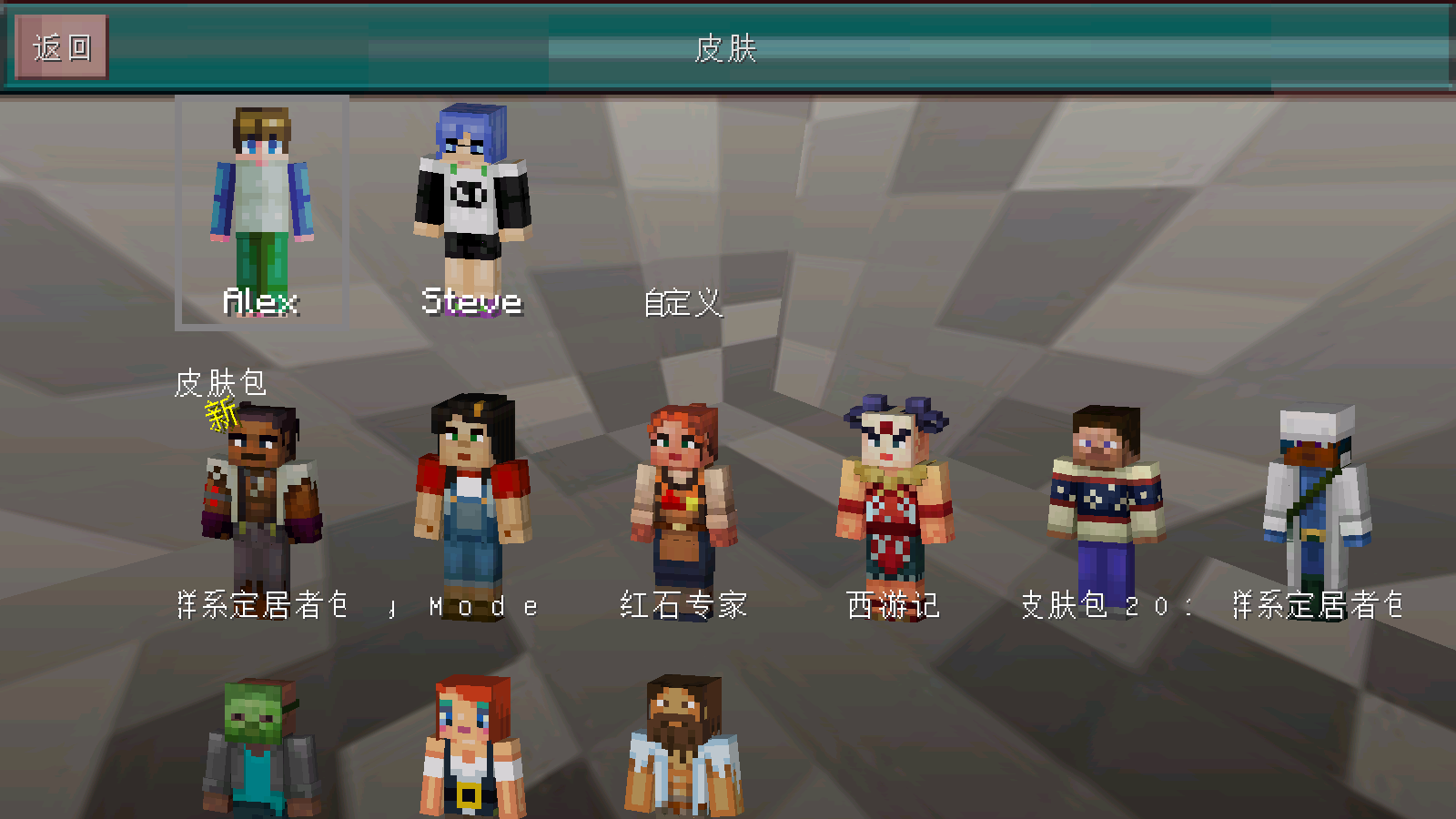 craftday安卓游戏survivalcraft2汉化版下载-第1张图片-太平洋在线下载