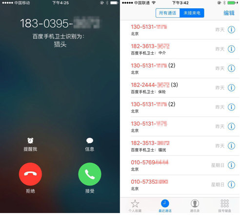 手机新闻怎么屏蔽怎么找新闻投稿平台-第1张图片-太平洋在线下载