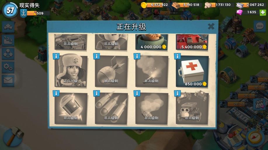海岛奇兵苹果版禁止登录苹果版海岛奇兵怎么没有了-第1张图片-太平洋在线下载