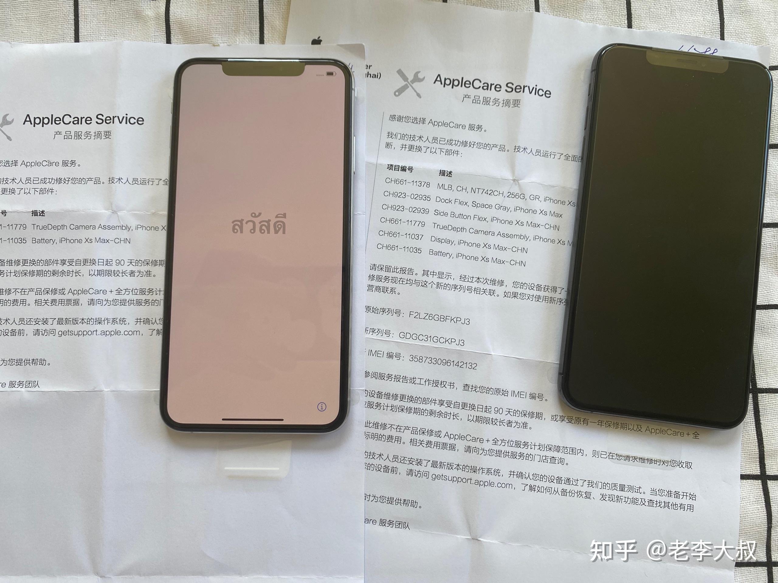 苹果反厂有危害吗知乎新闻苹果知乎会员怎么取消自动续费-第2张图片-太平洋在线下载