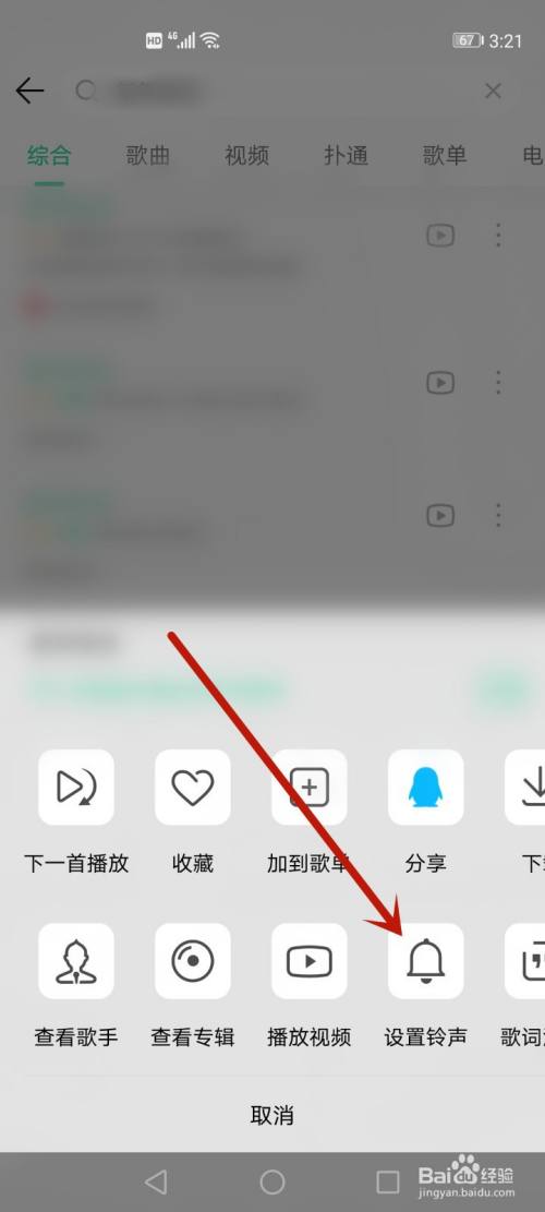 中国蓝新闻下载手机铃声铃声版30秒手机铃声下载-第2张图片-太平洋在线下载