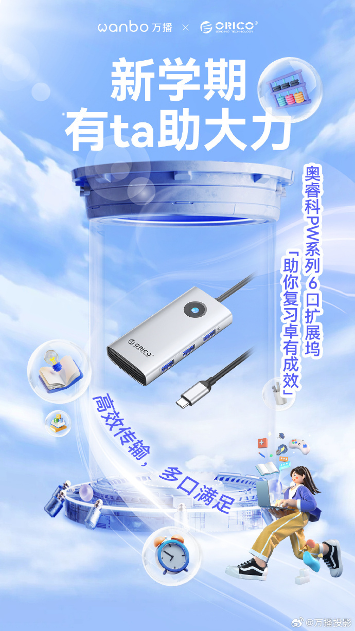 智云手机资讯摩智云手机官网-第2张图片-太平洋在线下载