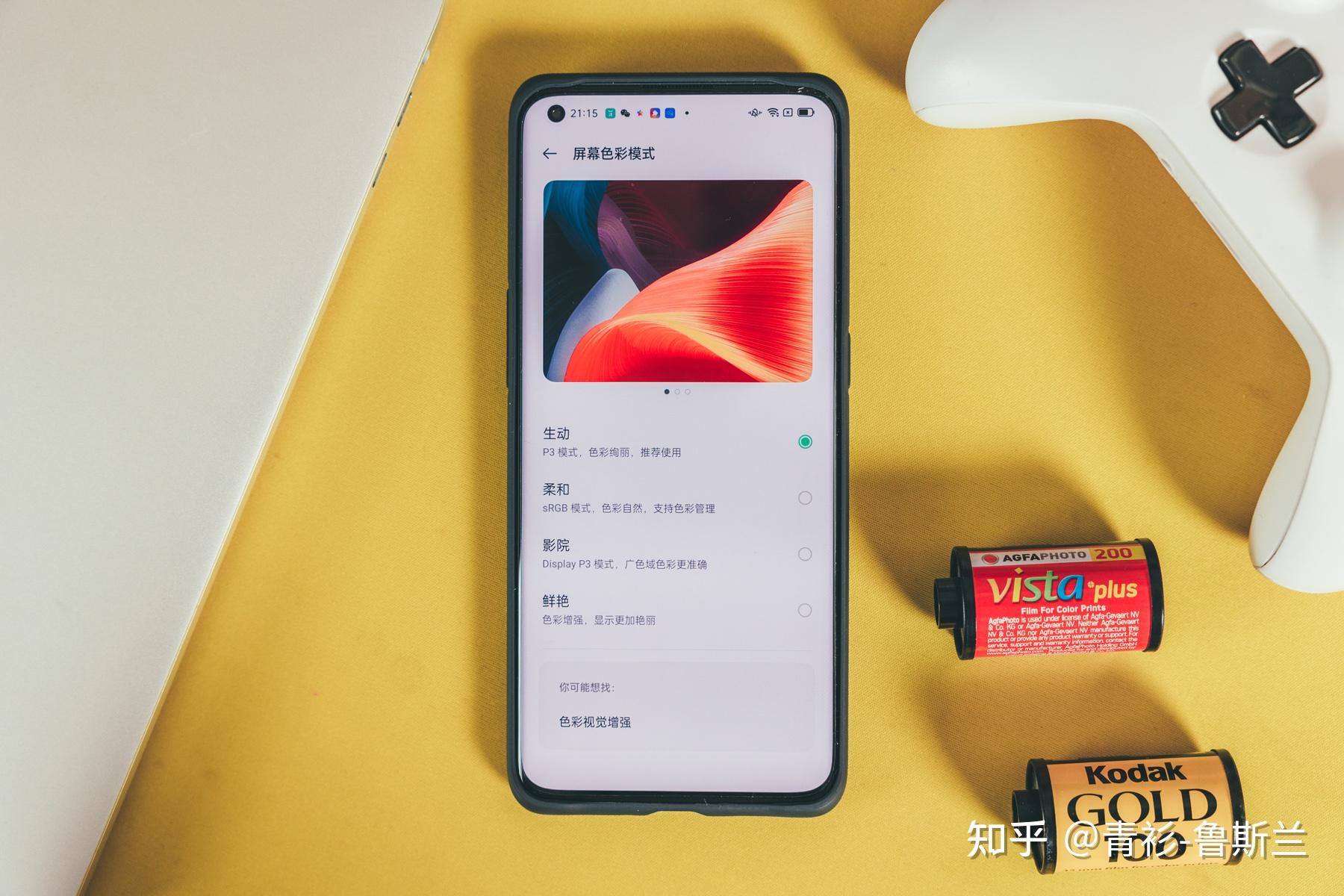 oppop3手机管新闻资讯在哪的简单介绍-第2张图片-太平洋在线下载