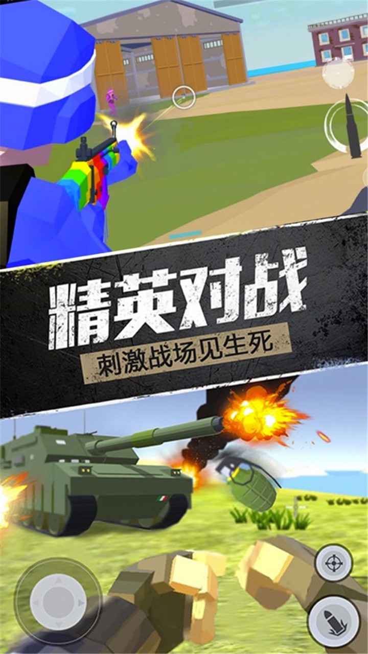 安卓模拟机试玩游戏比较稳定的安卓模拟器-第2张图片-太平洋在线下载