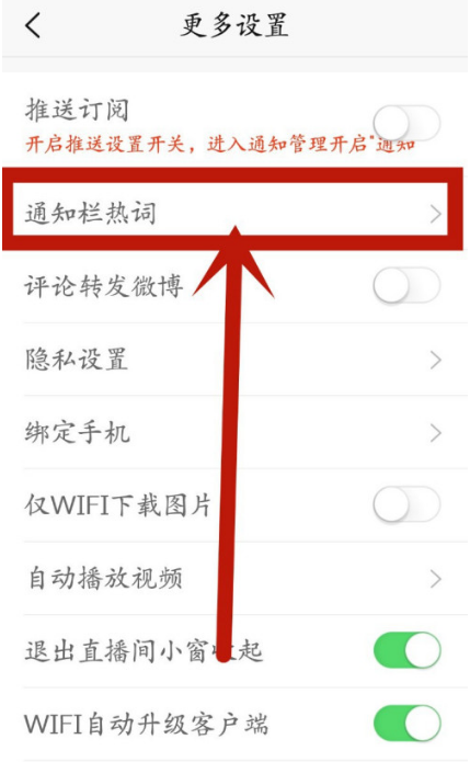 苹果12怎么开启新闻通知苹果手机15价格一览表2023-第2张图片-太平洋在线下载