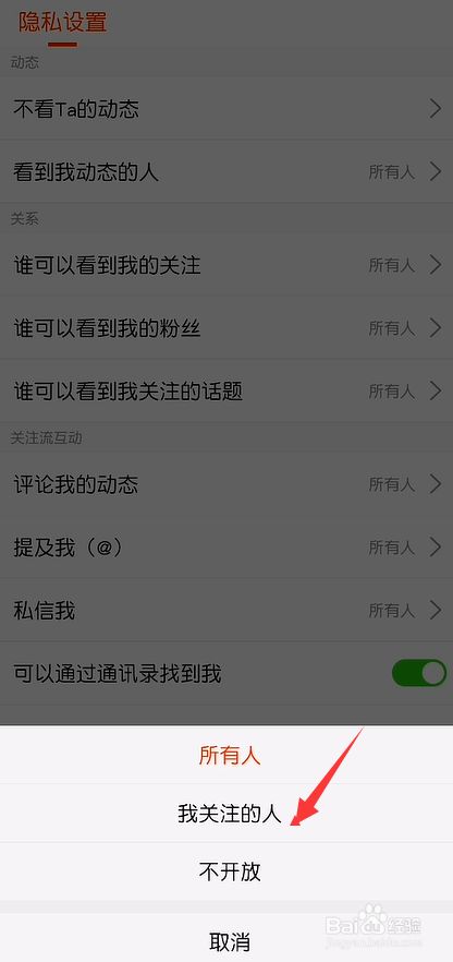 搜狐手机新闻怎么找怎么在搜狐网上发新闻-第2张图片-太平洋在线下载