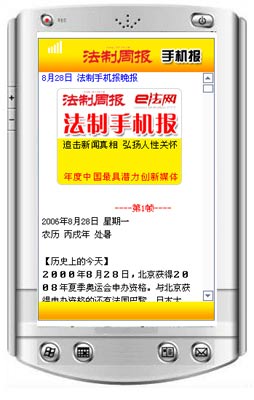 娱乐手机版新闻最新娱乐新闻头条-第2张图片-太平洋在线下载