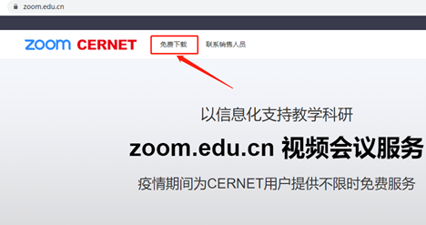 edu电脑客户端听力语言康复多媒体互动教学系统-第1张图片-太平洋在线下载