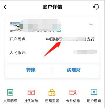 怎么查询手机卡资讯一键查询名下所有手机号-第1张图片-太平洋在线下载