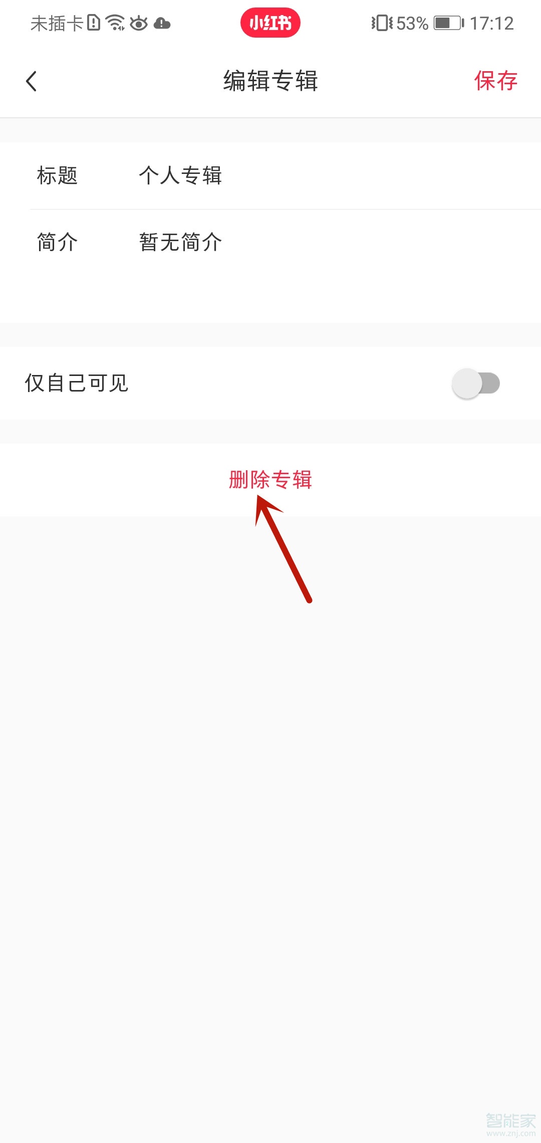 手机新闻如何卸载掉卸载的第三方app在哪找回