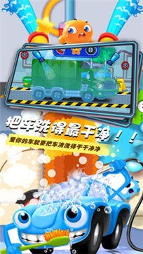 洗车游戏安卓便携式车载电动洗车器