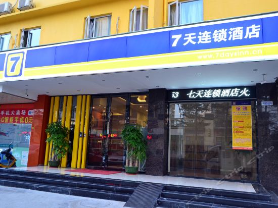 7天酒店手机客户端住哲酒店管理系统登录入口-第2张图片-太平洋在线下载
