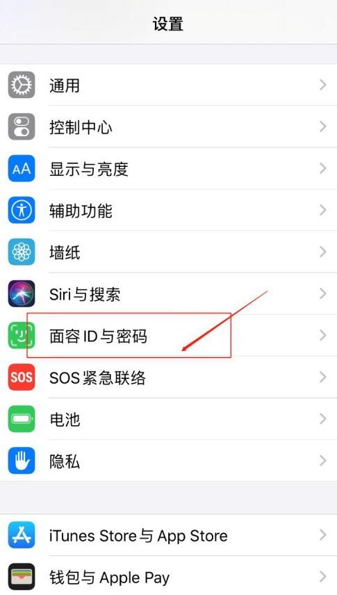 苹果手机资讯平台怎么下载软件电脑下载软件到苹果手机怎么下载-第2张图片-太平洋在线下载