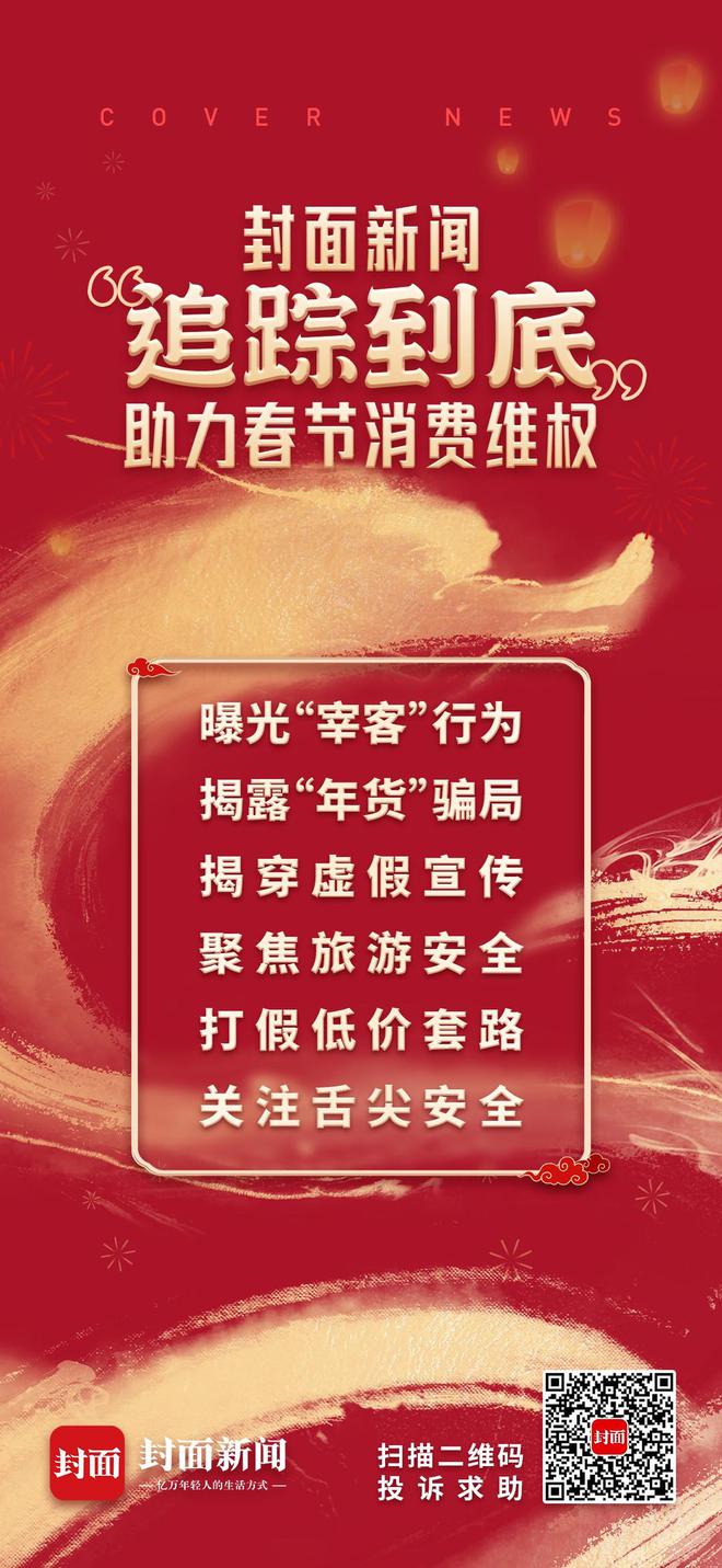 封面新闻下载手机版发公众号最新新闻用的封面-第1张图片-太平洋在线下载