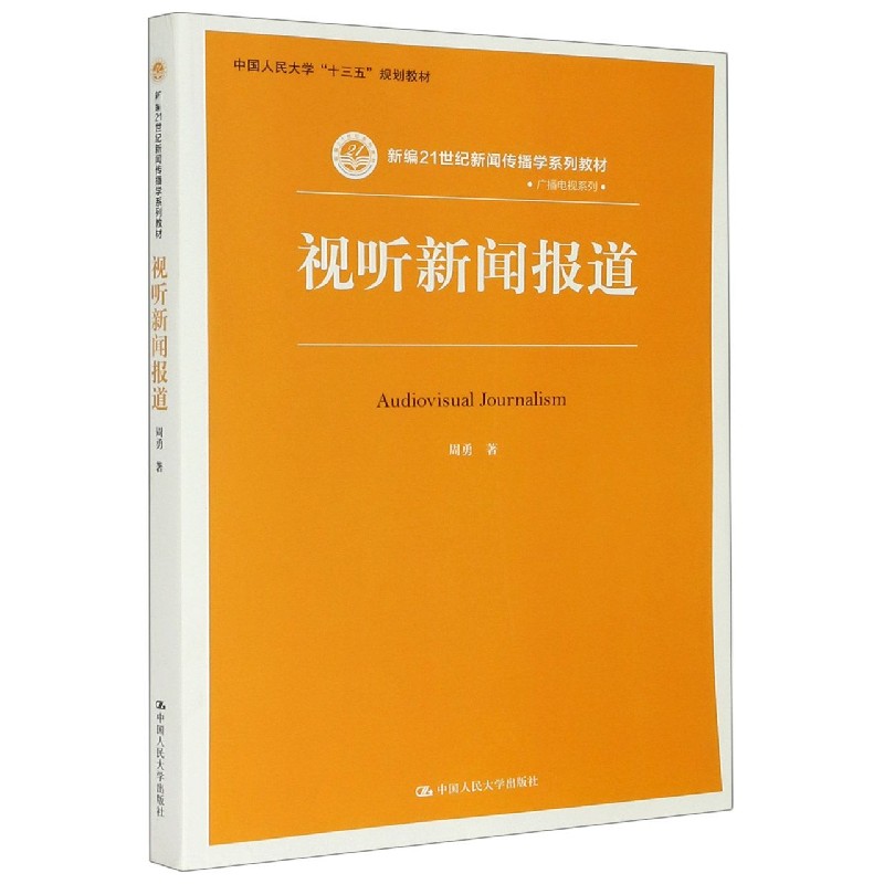 封面新闻下载手机版发公众号最新新闻用的封面-第2张图片-太平洋在线下载