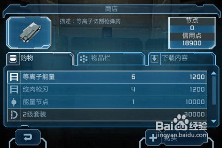 游戏空间安卓版安装不了腾讯手游助手安装不了本地apk-第2张图片-太平洋在线下载