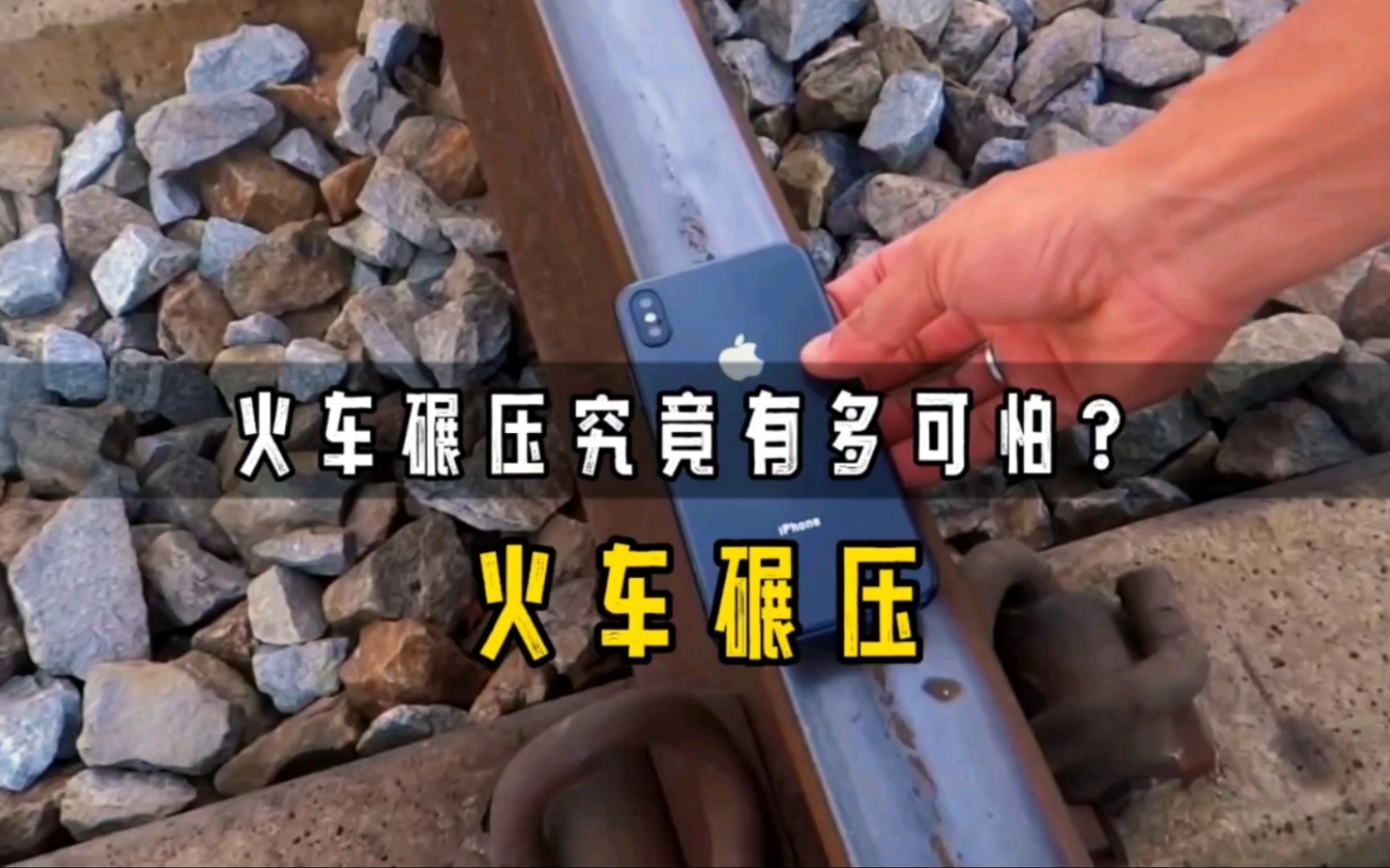 拉人火车软件下载苹果版苹果可以下载的特殊app-第2张图片-太平洋在线下载