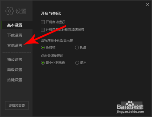 手机屏显如何关热点资讯怎样关闭手机锁屏的热点资讯-第2张图片-太平洋在线下载
