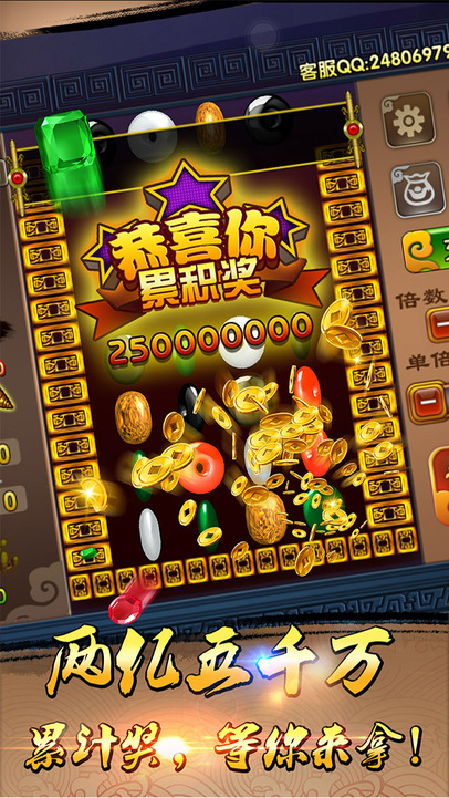 连环夺宝苹果手机版2020连环夺宝手机版app-第1张图片-太平洋在线下载