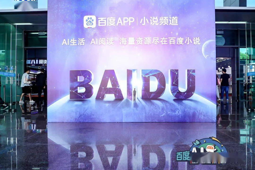 移动新闻客户端百度百科澎湃新闻客户端的定位分析